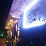 Kithaya Ella