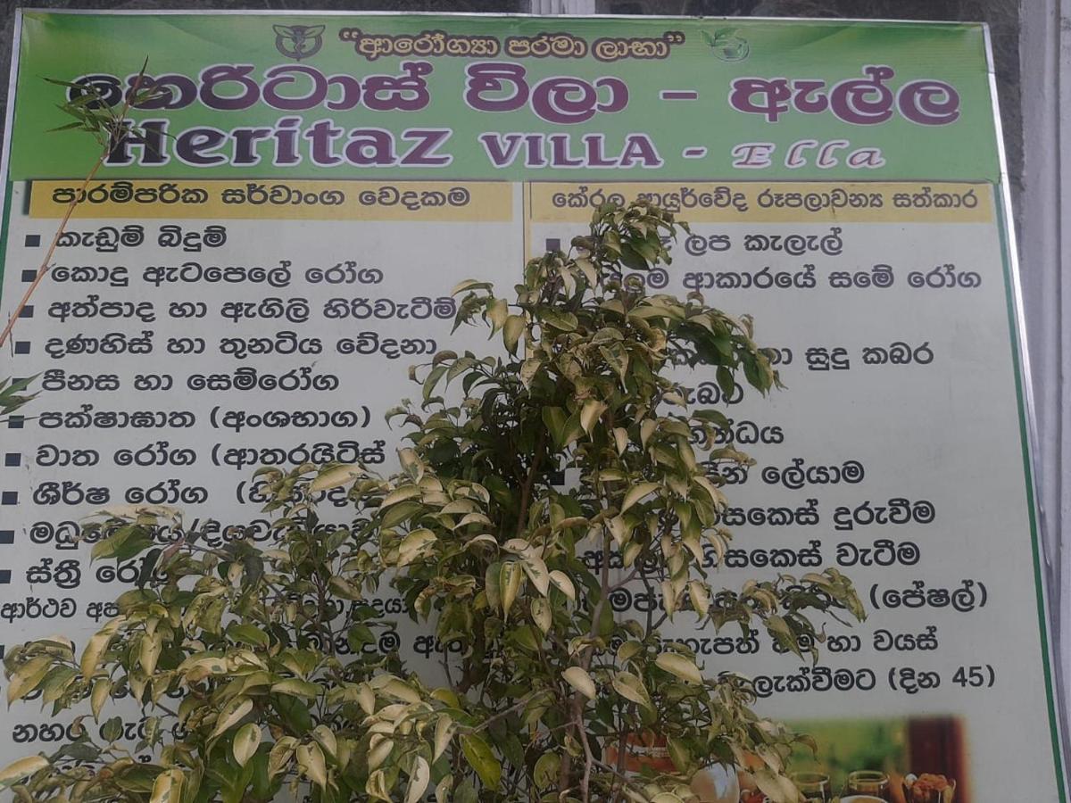 Heritaz Bed & Breakfast *