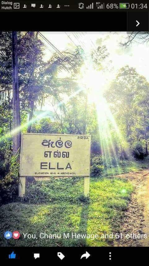 V@ella Guest house Ella